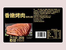 什么行業(yè)產(chǎn)品標(biāo)簽適合用不干膠標(biāo)簽？
